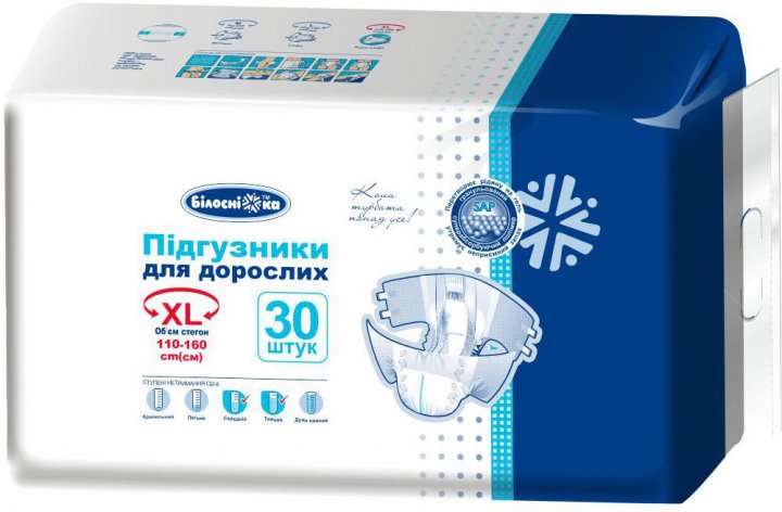Підгузники для дорослих, розмір L, ТМ "Білосніжка", в пачці 30шт.